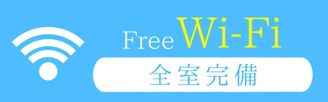 wi-fiバナー